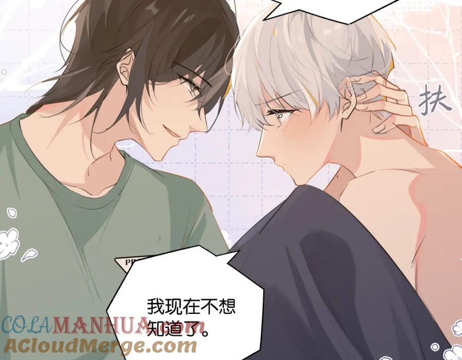 第106话 要废了30