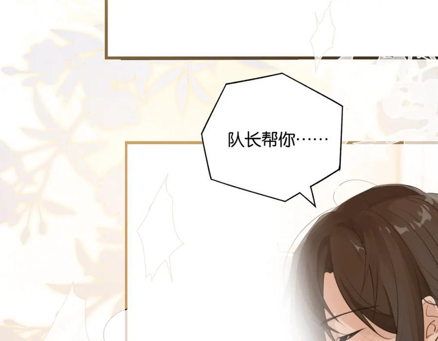 第106话 要废了49