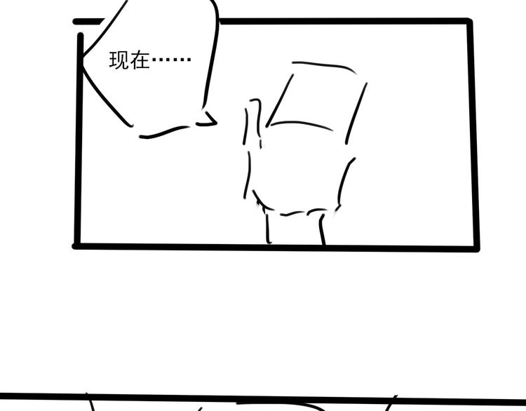 第17话 余邃买时洛88
