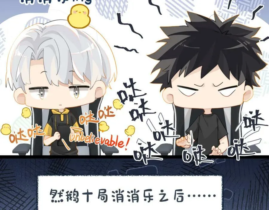 第74话 看得见摸不着55