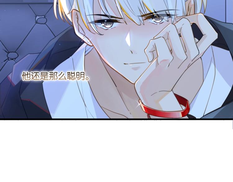 第6话 你赢了我就跟你走21