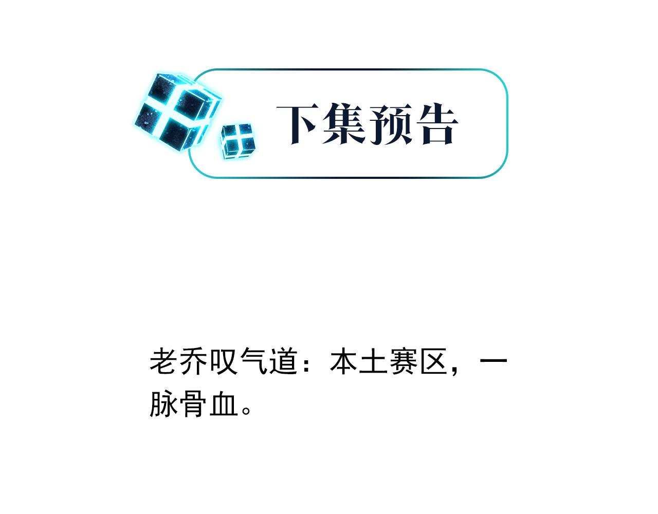 第62话 要……奶的那种75