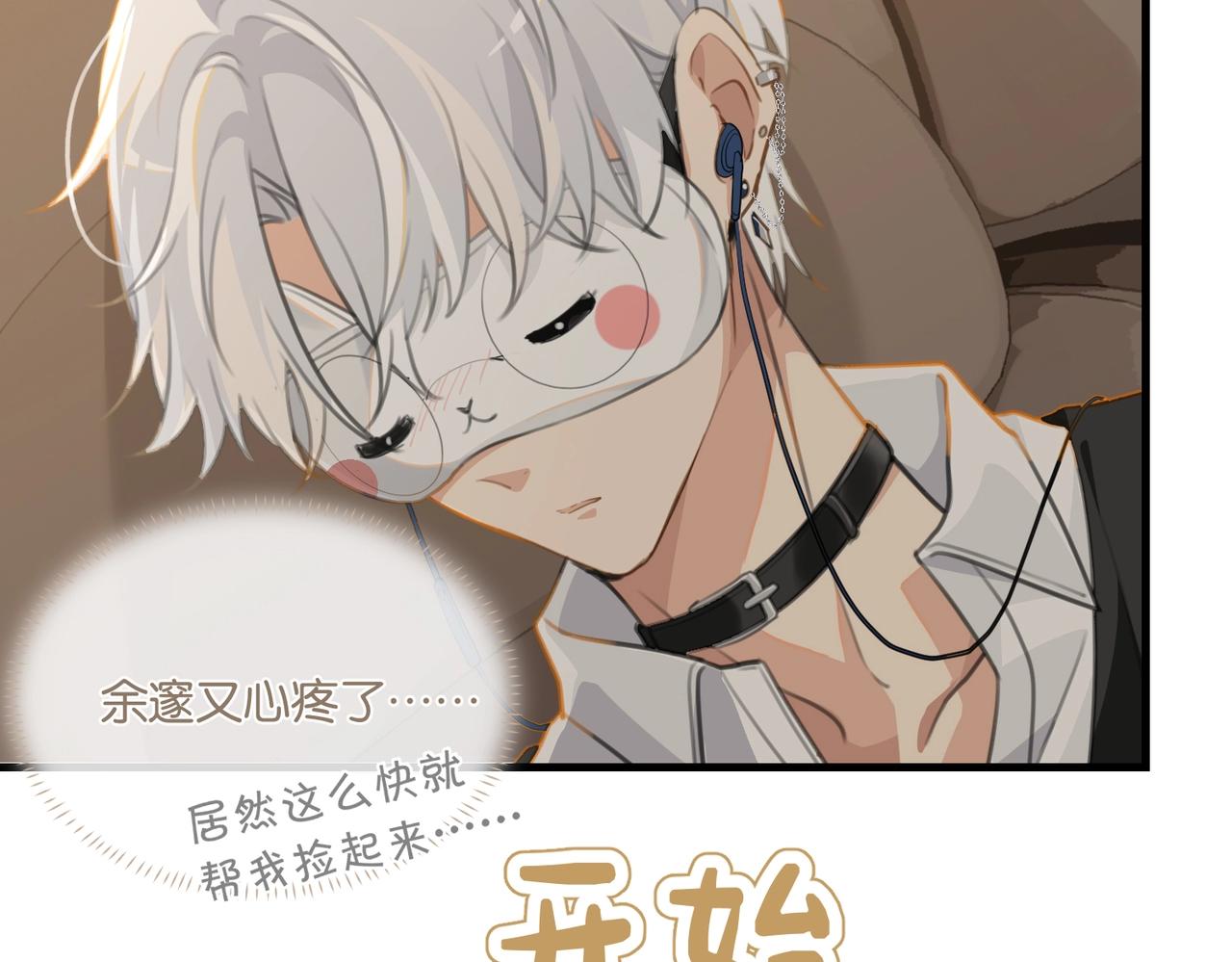 第66话 我也是有人疼的59