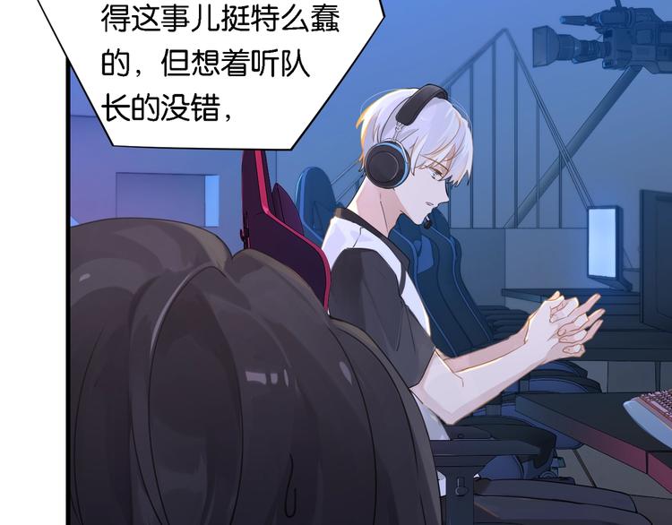 第3话 时洛，冷静点59