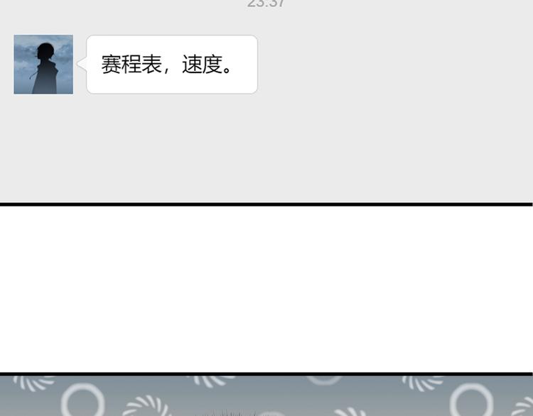 第10话 网络一线牵珍惜这段缘59