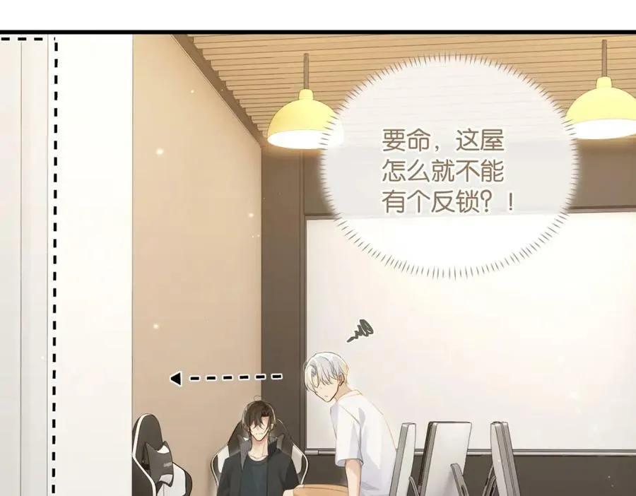第89话 见缝插针谈恋爱58