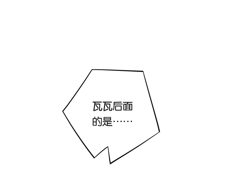第2话 重逢74