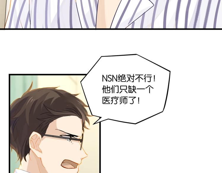 第31话 我喜欢他！15