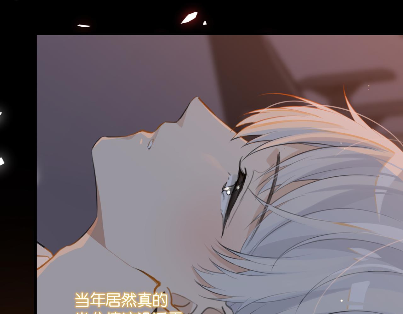 第73话别把我当你男朋友11