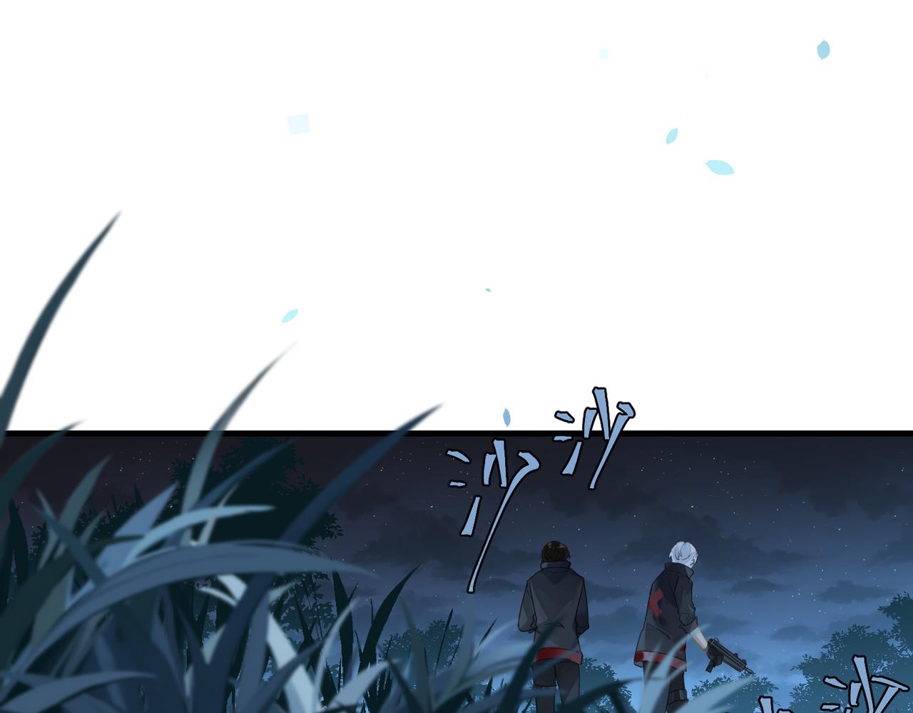 第57话 双腿发软22