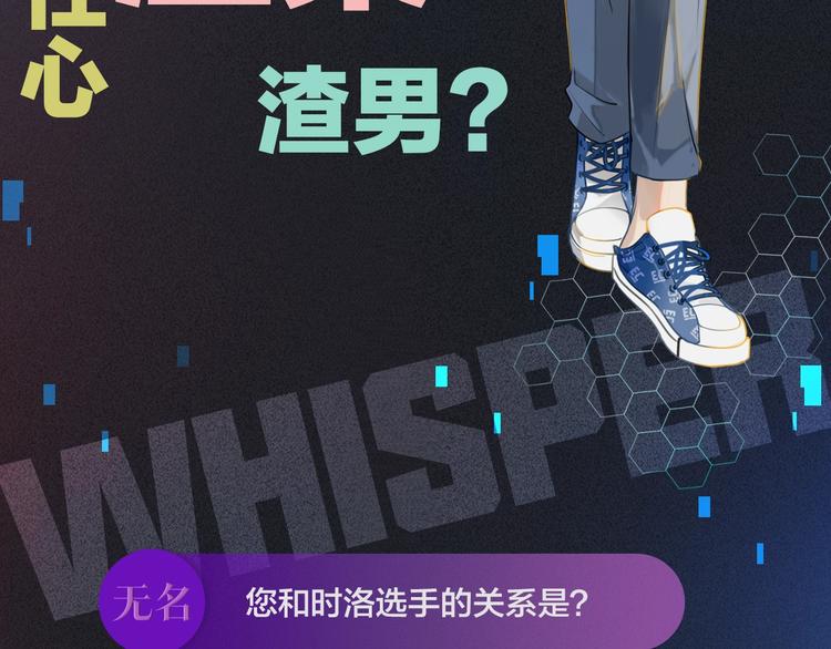FOG选手介绍8