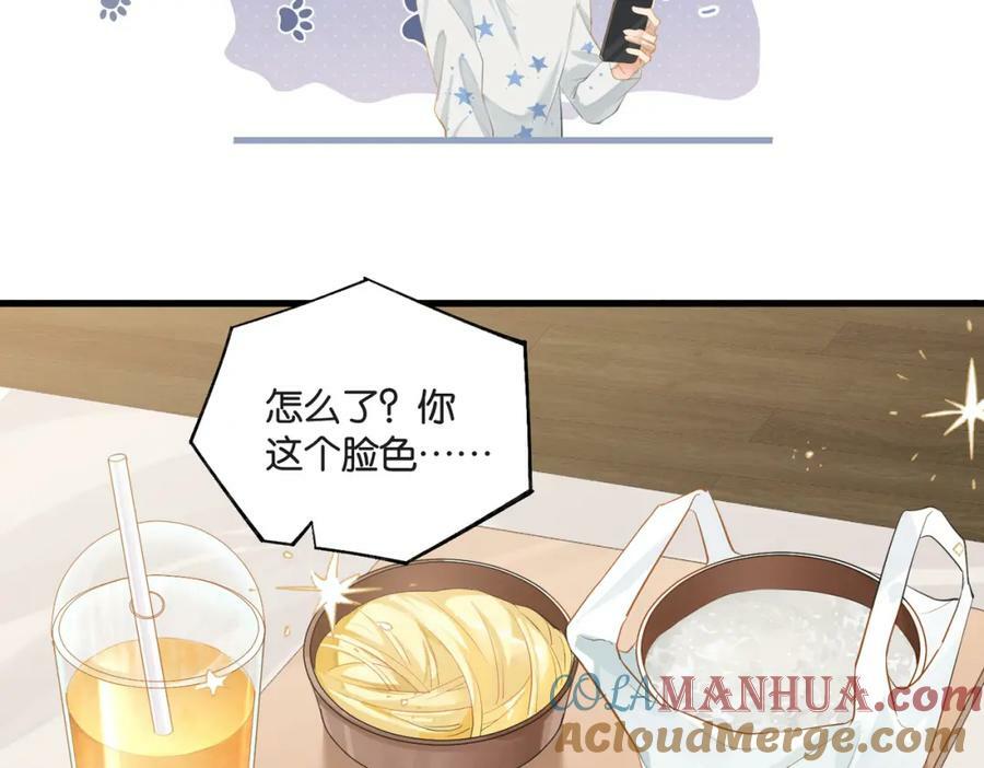 第98话 那就公开54