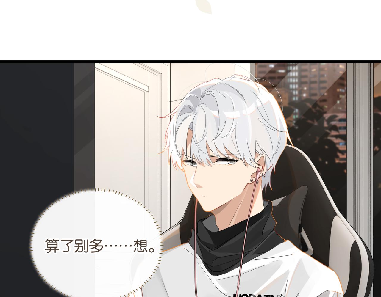 第56话 有生之年，欢迎回家23