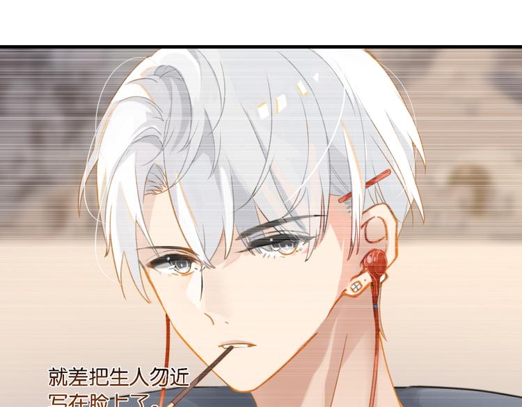 第8话 装作不知道不好吗……88