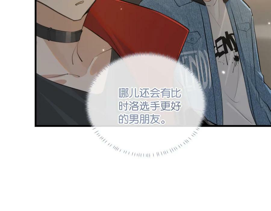 第102话 哥给你降躁65