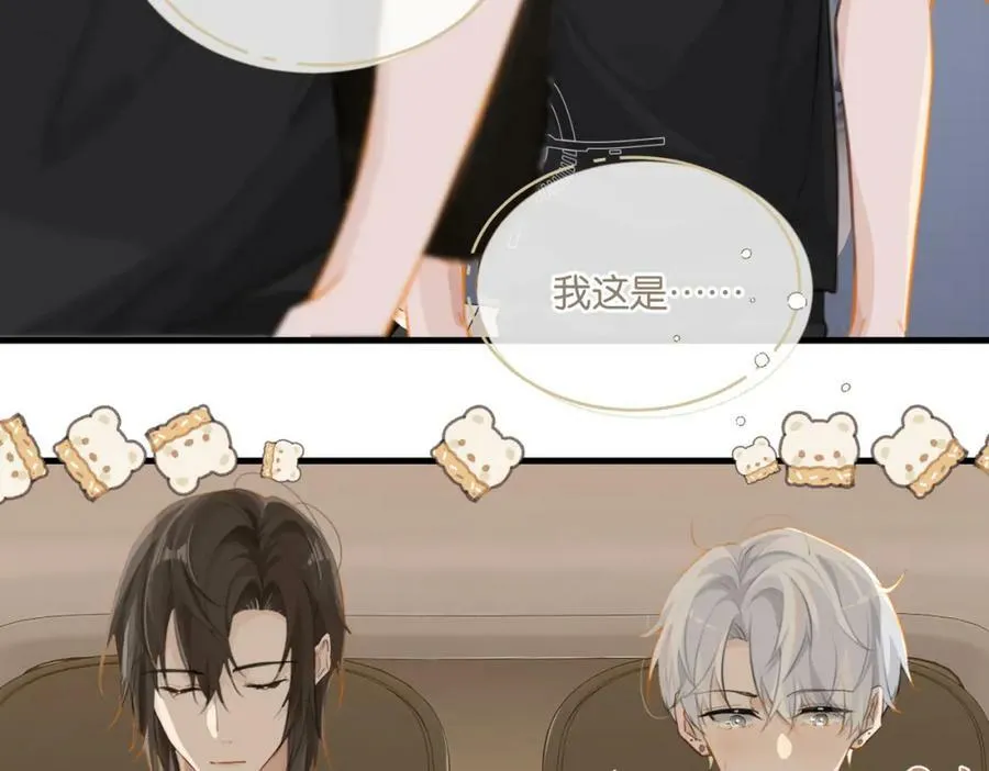 第76话 不好意思，没控制住61