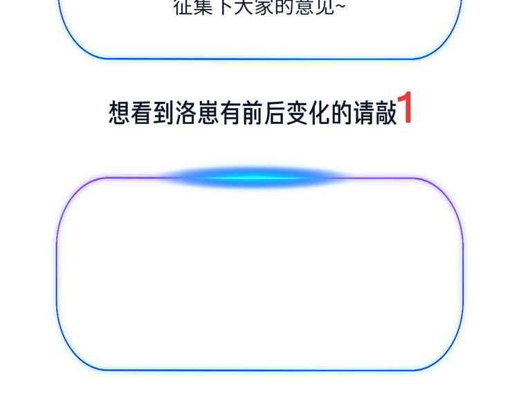 第1话 余邃回国了168