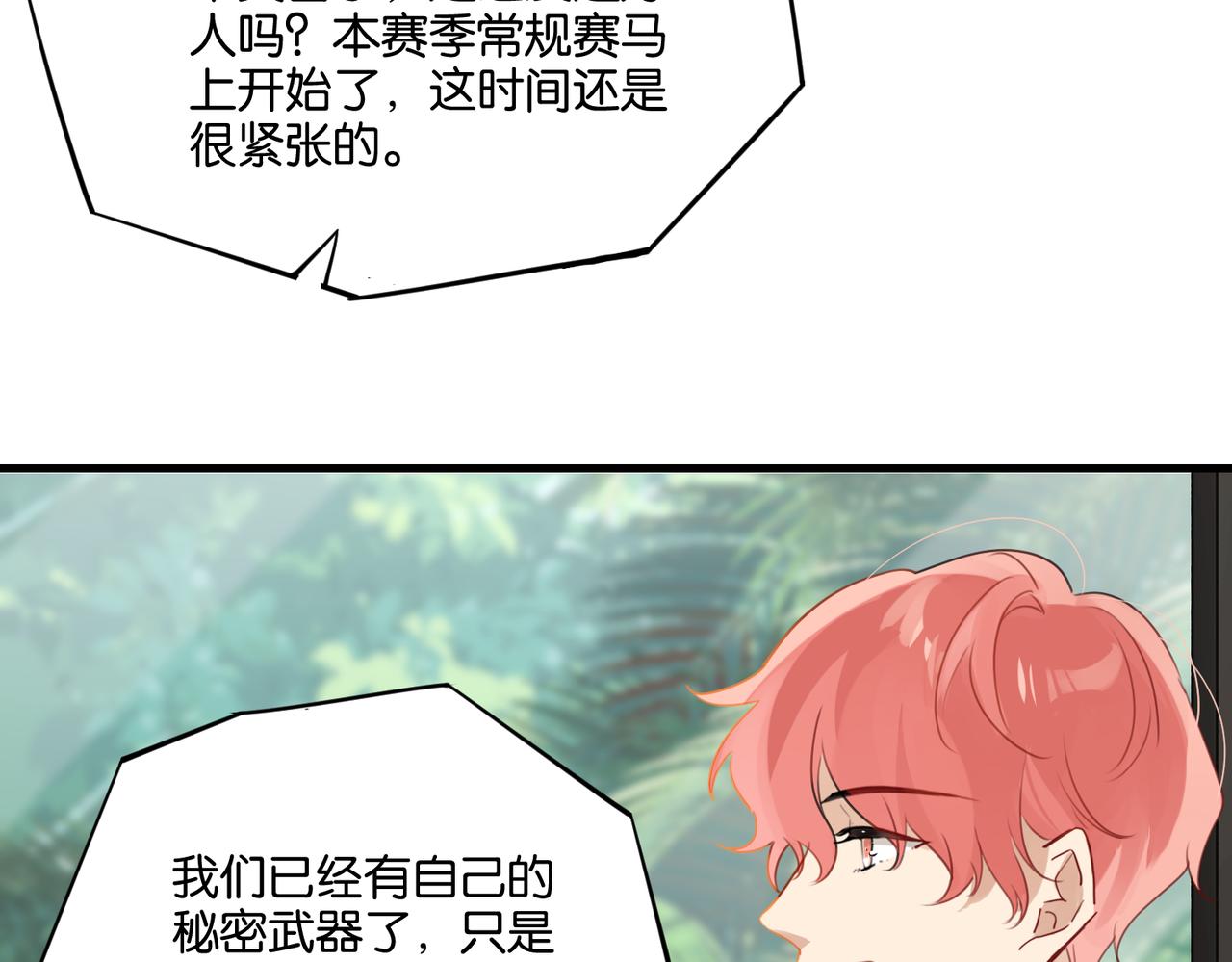 第42话 欢迎回来24