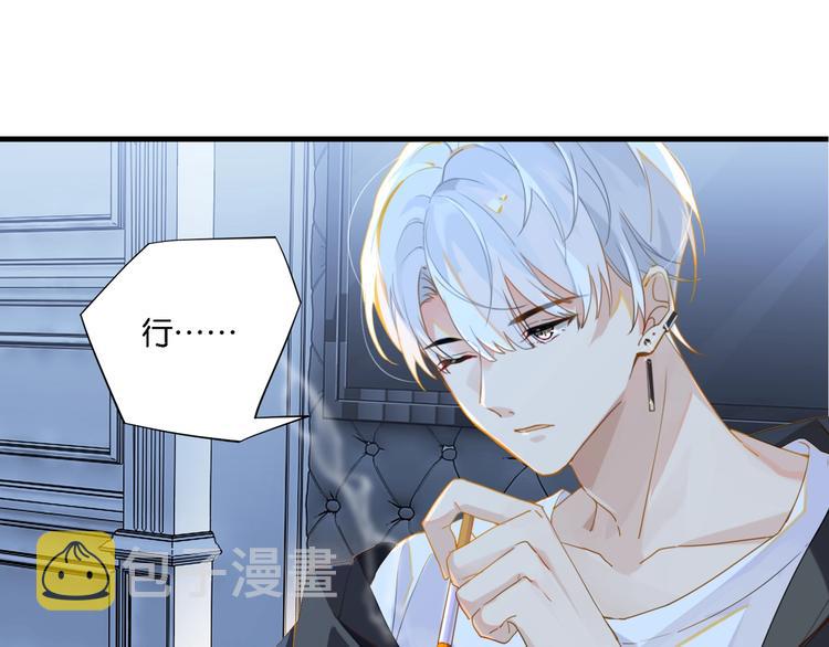 第6话 你赢了我就跟你走71