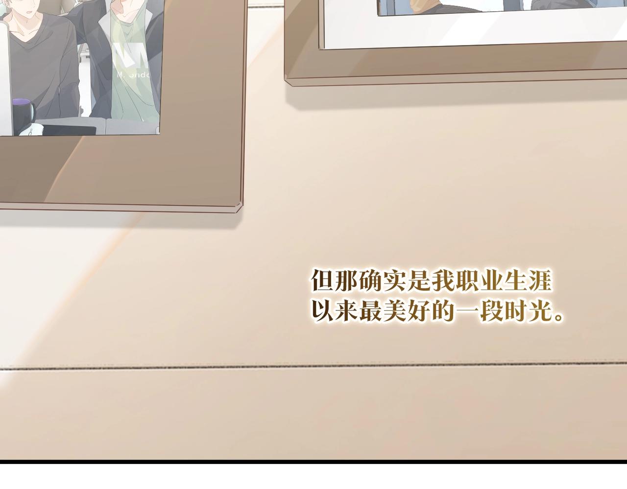 第44话 修复关系63