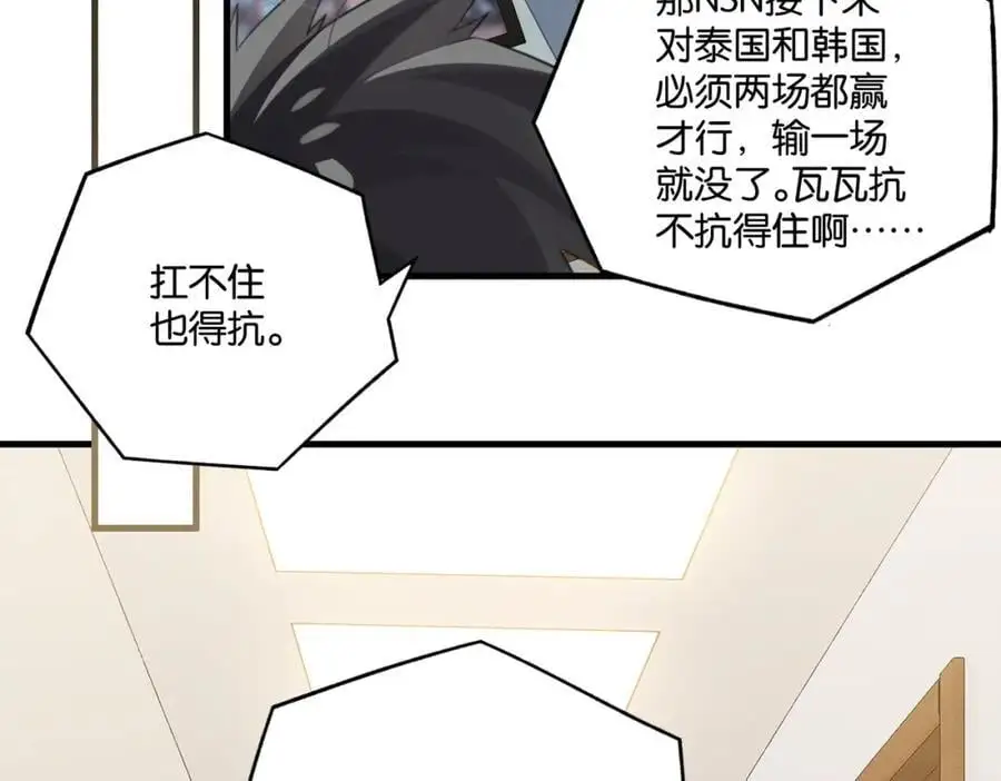 第113话 一战成名16