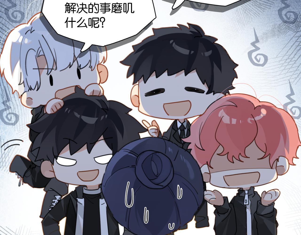 第49话 咱们老家没了48