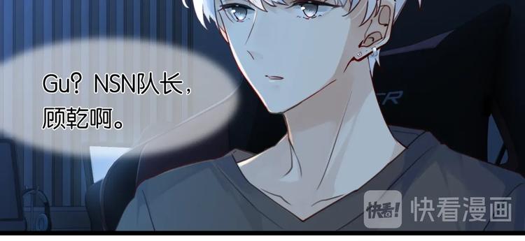 第1话 余邃回国了138