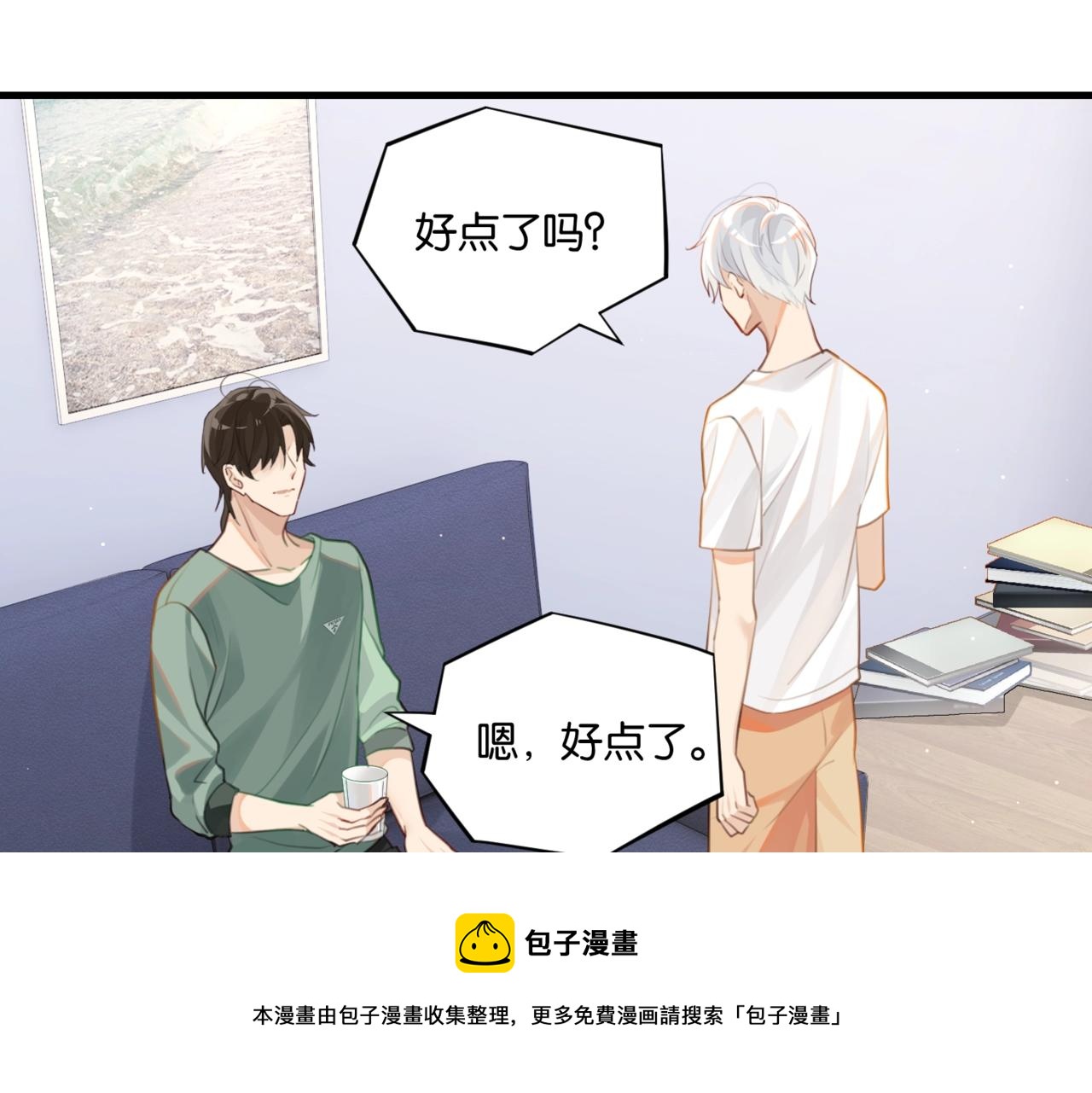 第61话 五百年了，还是热水52