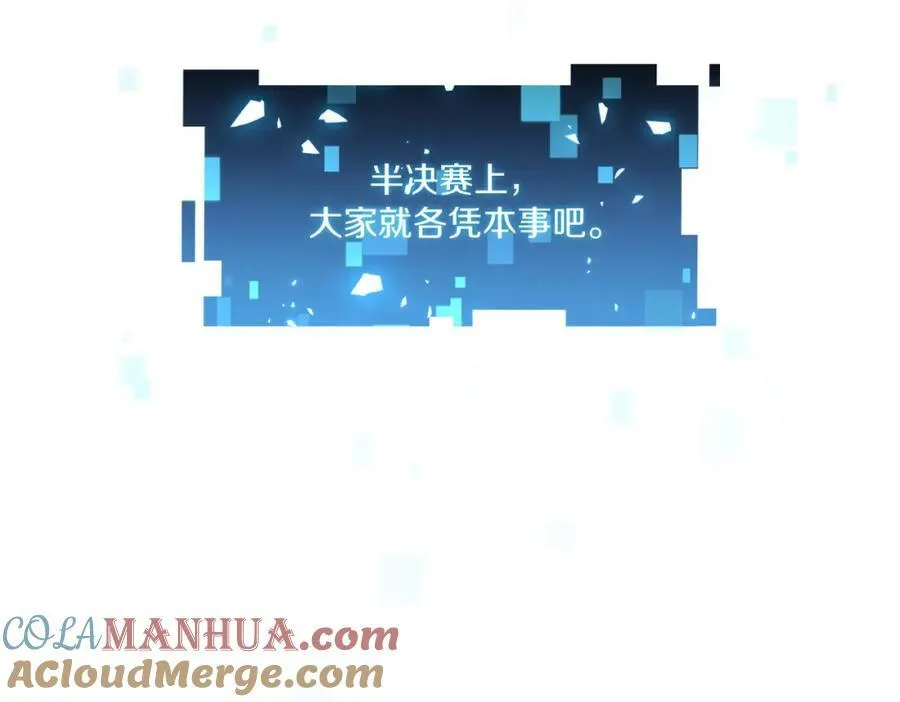 第99话 栖身之地66