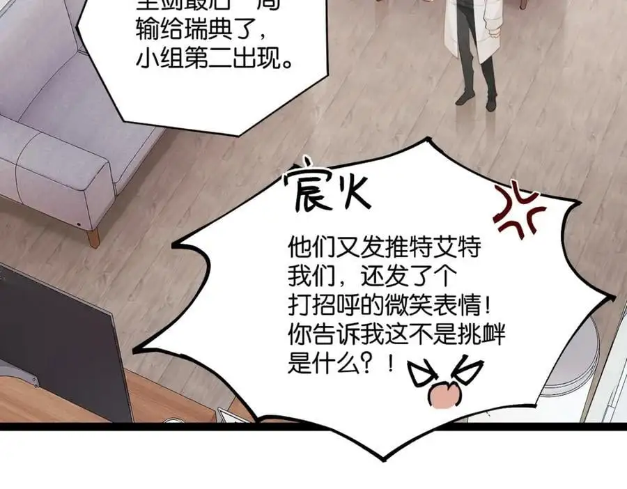 第114话 你怕不怕29