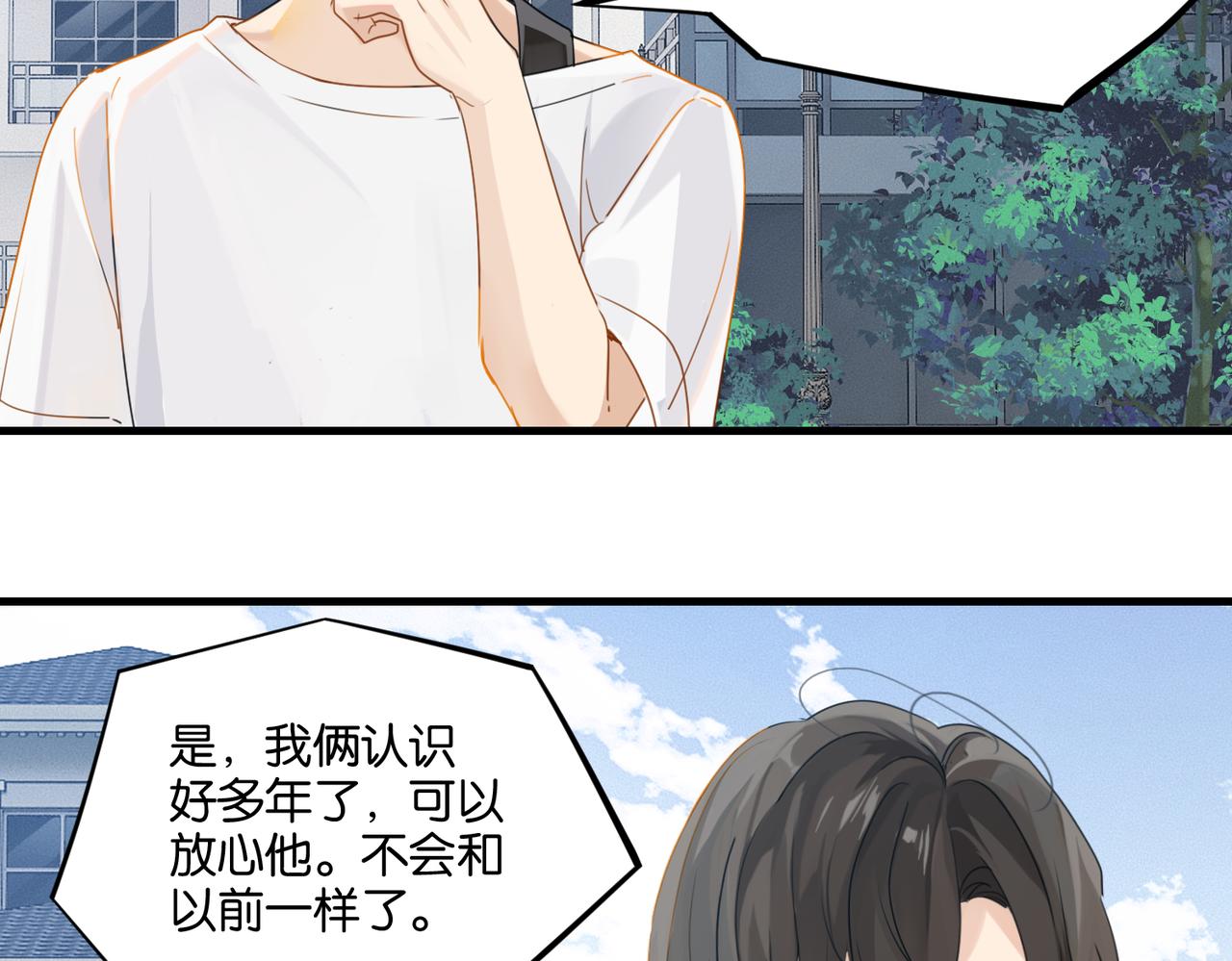 第43话 孽缘42