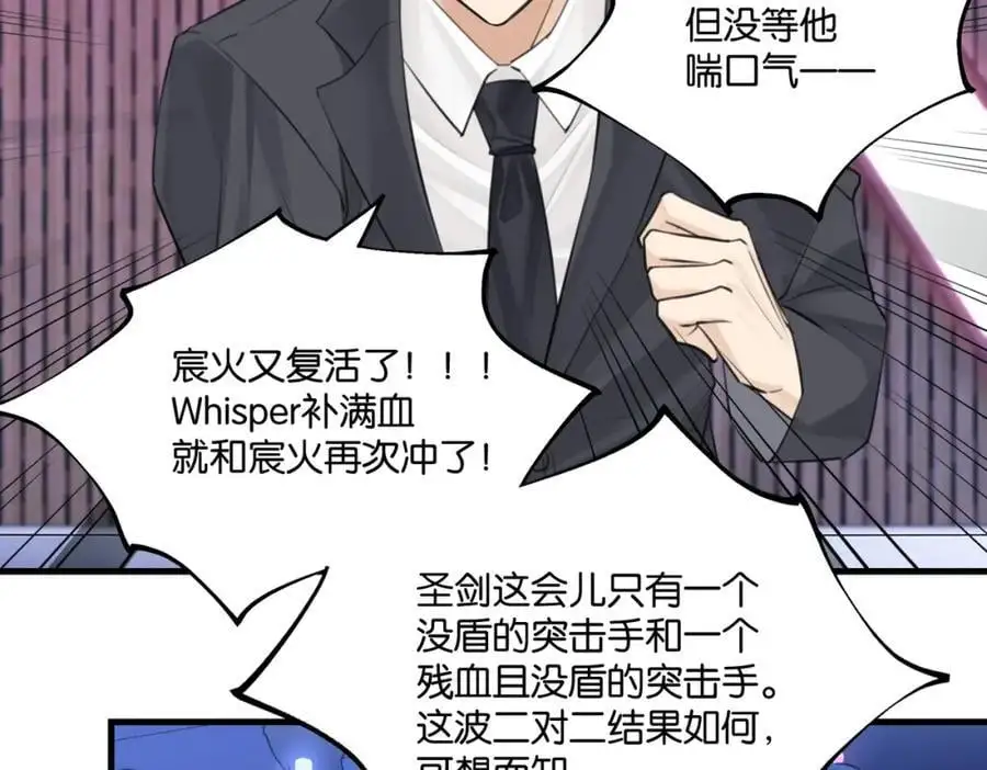 第119话 你从来就不是外人11