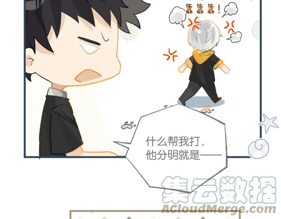 第74话 看得见摸不着66