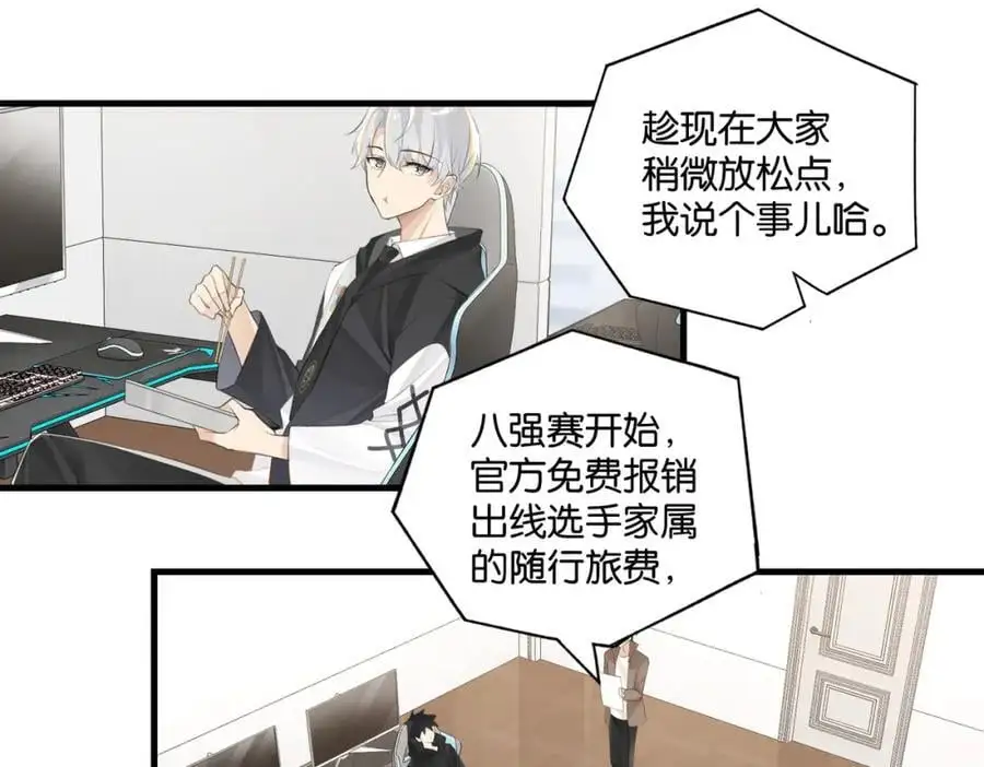 第115话 直接公开，好不好？10