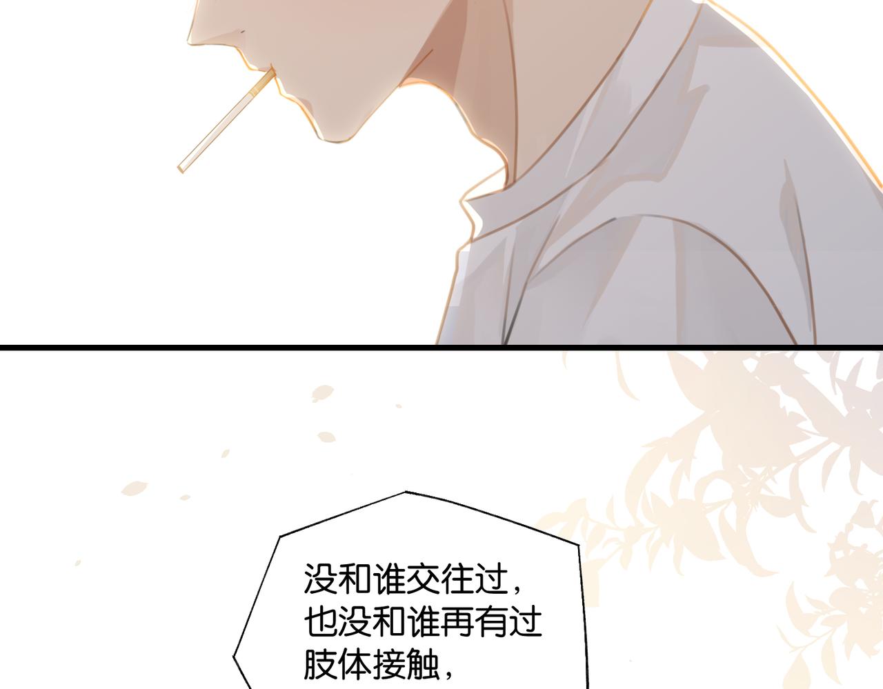 第70话 你还想要什么便宜？46