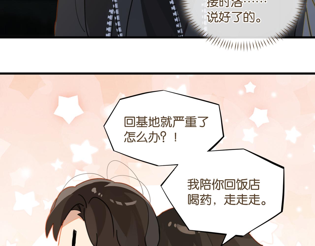 第49话 咱们老家没了63