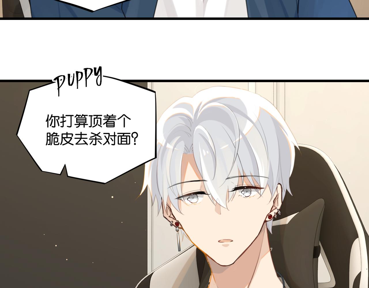 第63话 毒奶战术63