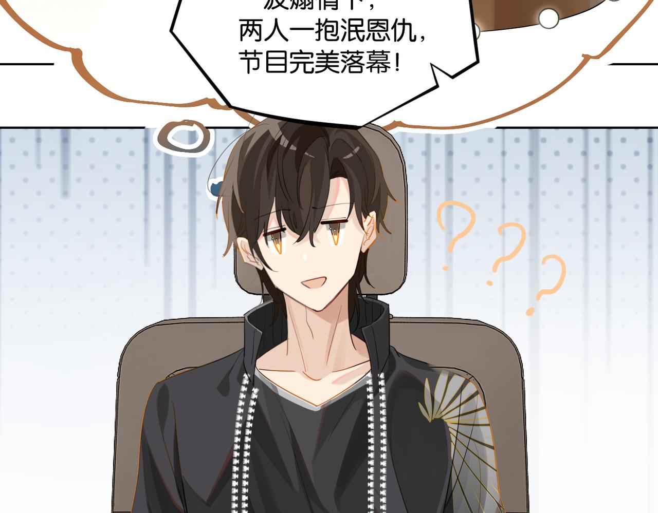 第60话 什么调节？什么节目？67