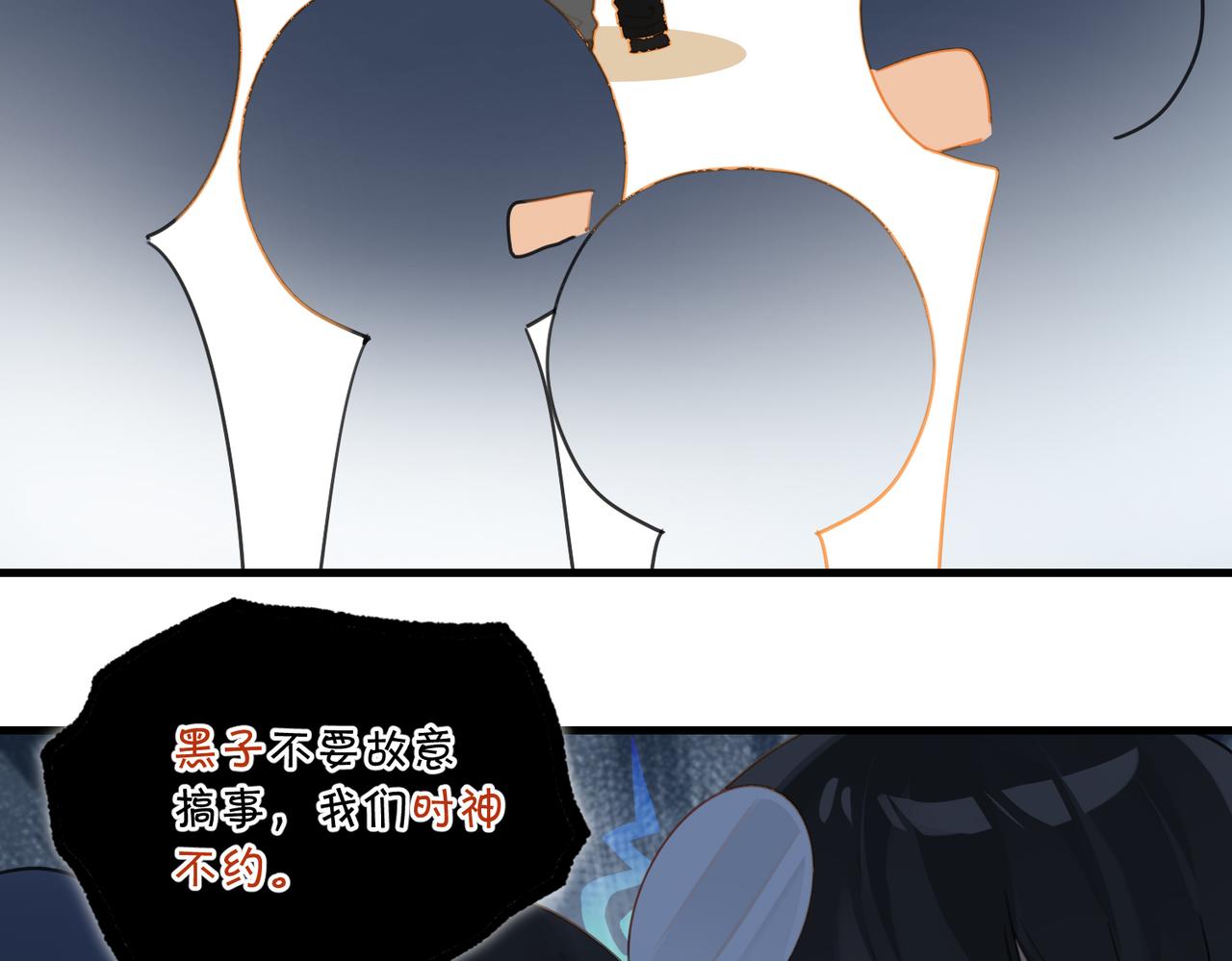 第56话 有生之年，欢迎回家15