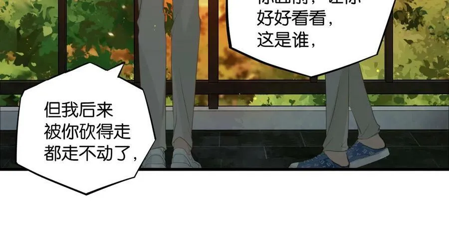 第64话 我吃你这套48