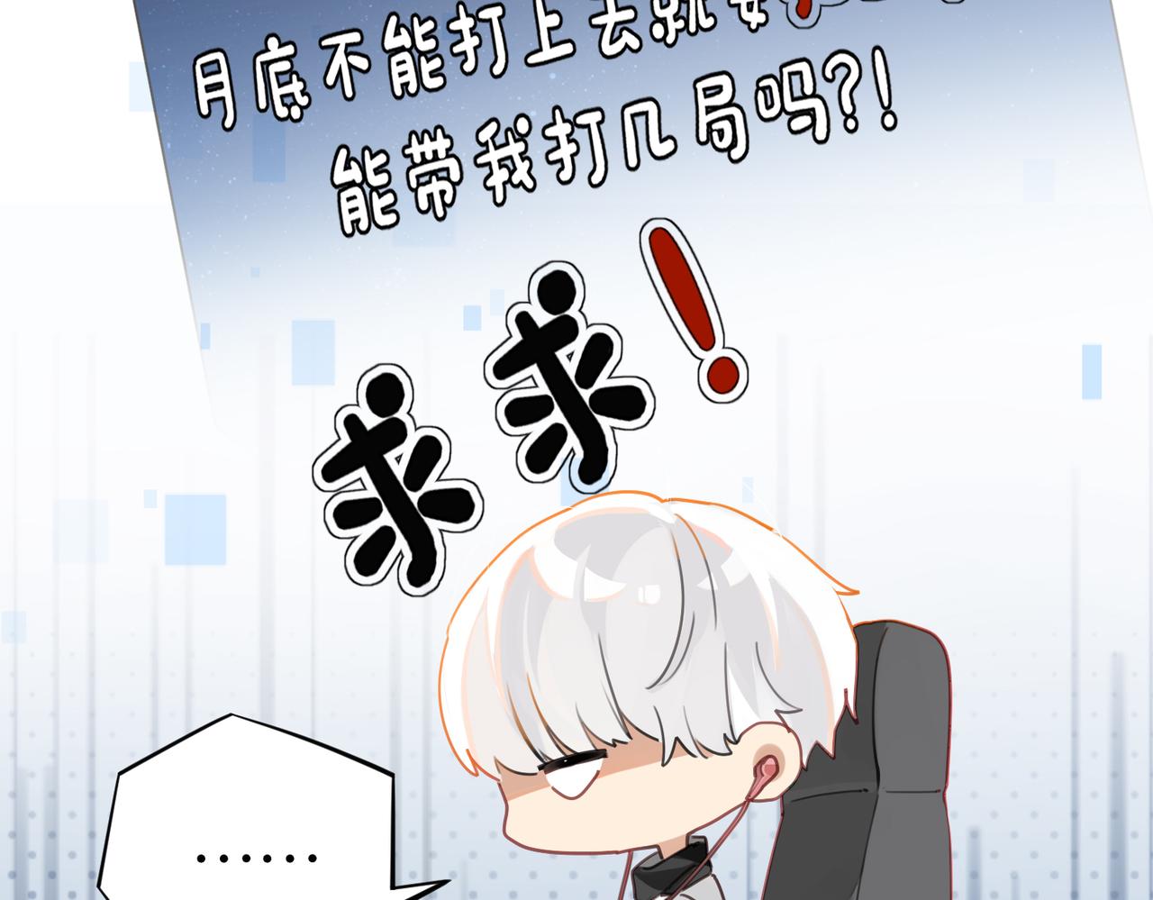 第56话 有生之年，欢迎回家35