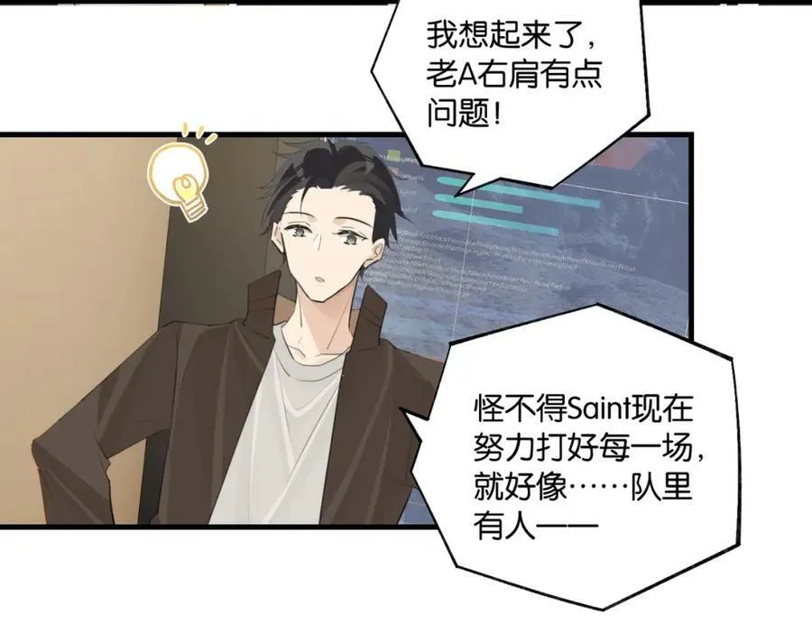 第99话 栖身之地25