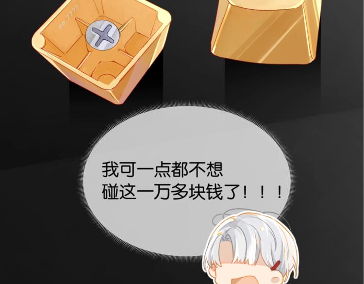第14话 月薪三十万49