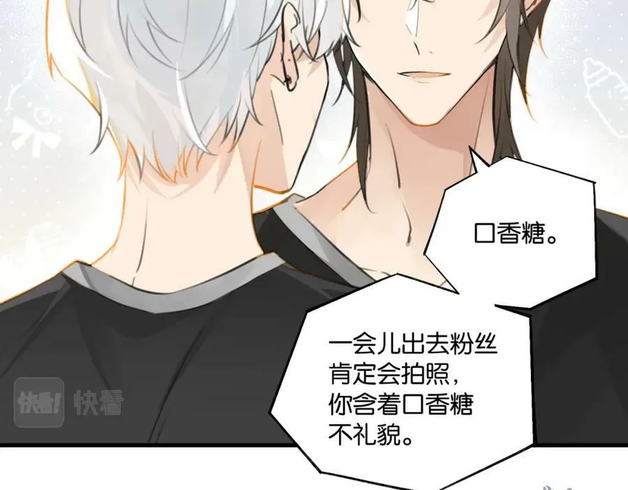 第76话 不好意思，没控制住17