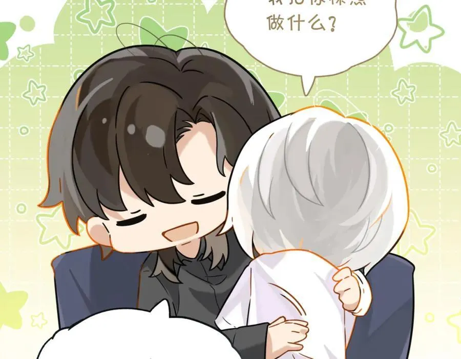 第107话 不难过，你已经见光了52