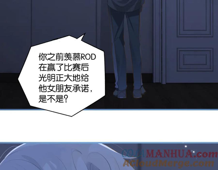 第105话 签他一辈子45