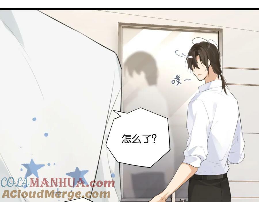 第101话 那就公开啊48