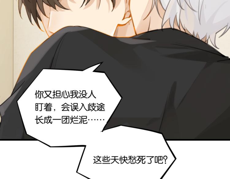 第22话 我带你单独庆祝下28