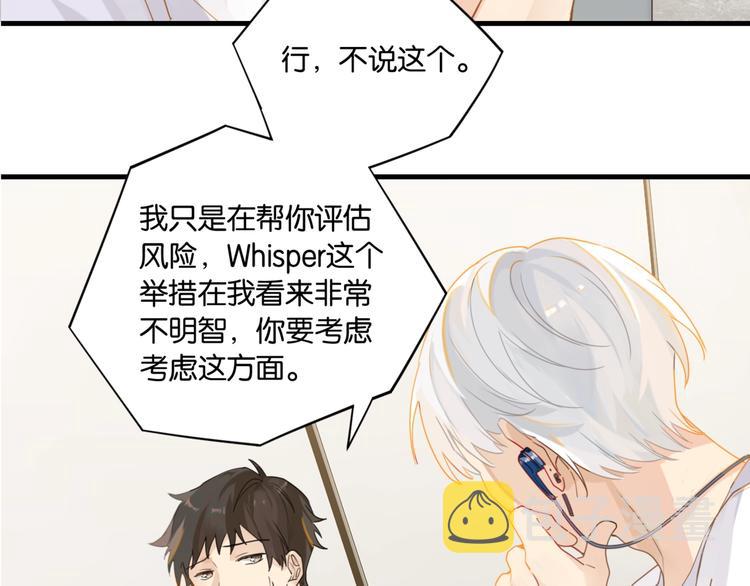 第16话 余邃要来了！28