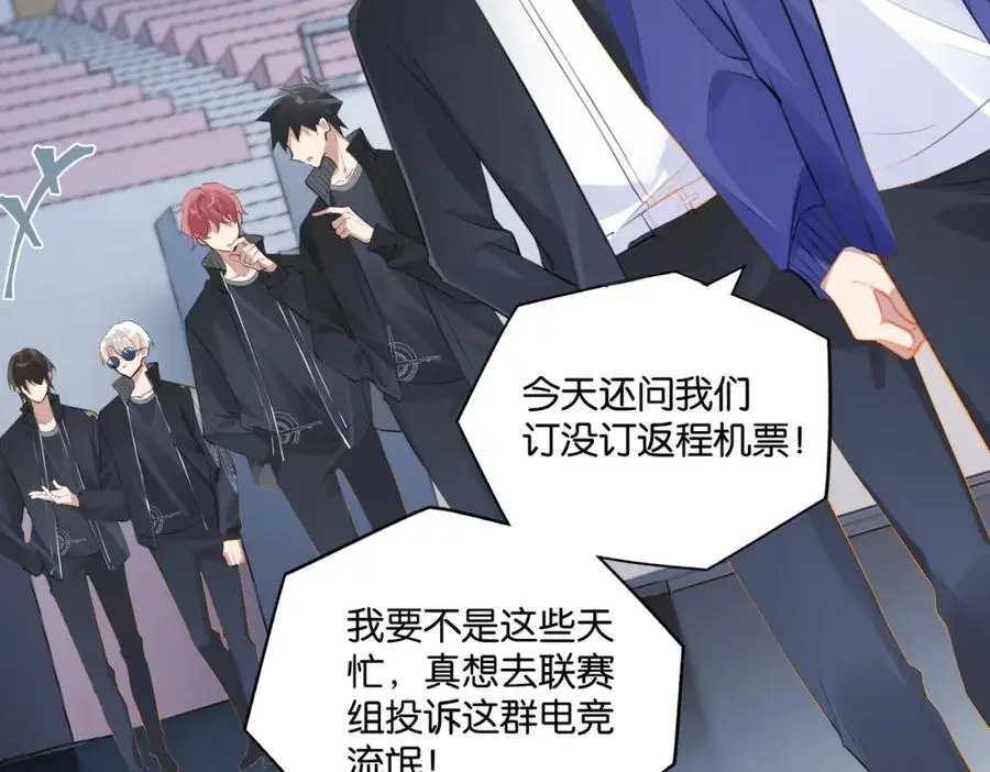 第115话 直接公开，好不好？40